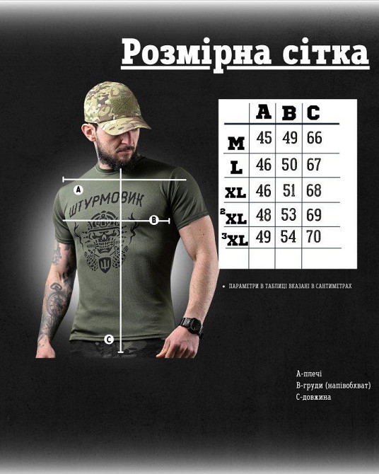 Тактична футболка з виведенням поту штурмовик ВТ6836 Одесса - изображение 5