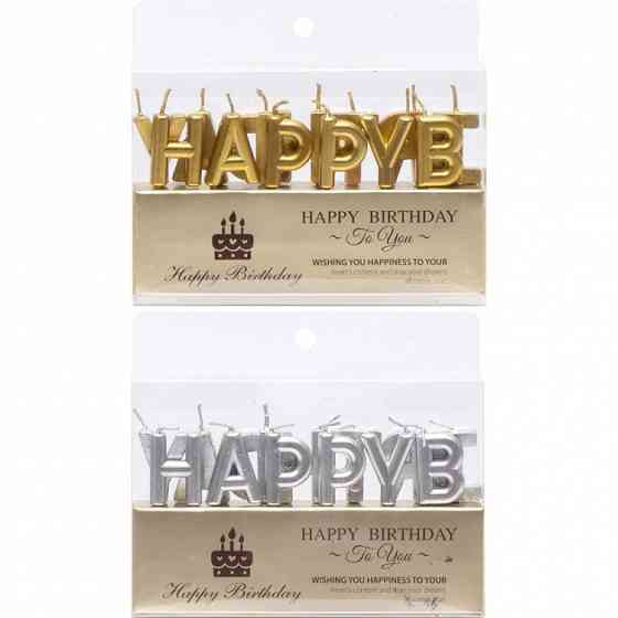 Свічки для торта Happy Birthday Вінниця