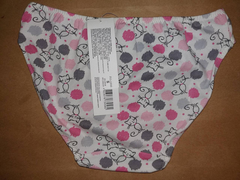 Труси жиночі Міні-бікіні Sealine 211-1550 S Киев - изображение 2