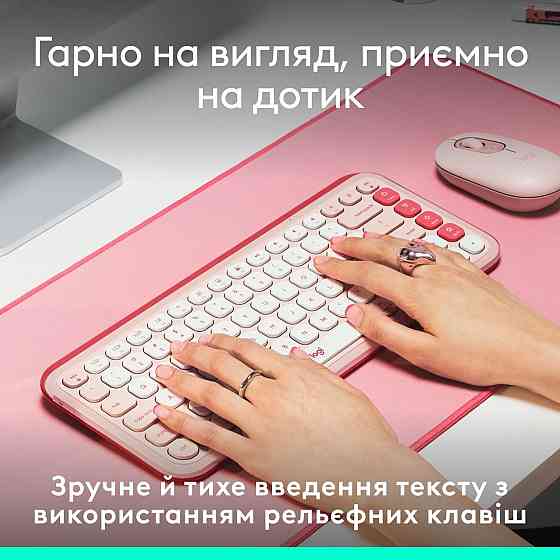 Клавіатура бездротова Logitech Pop Icon Keys Rose (920-013073) Рожевий Харьков