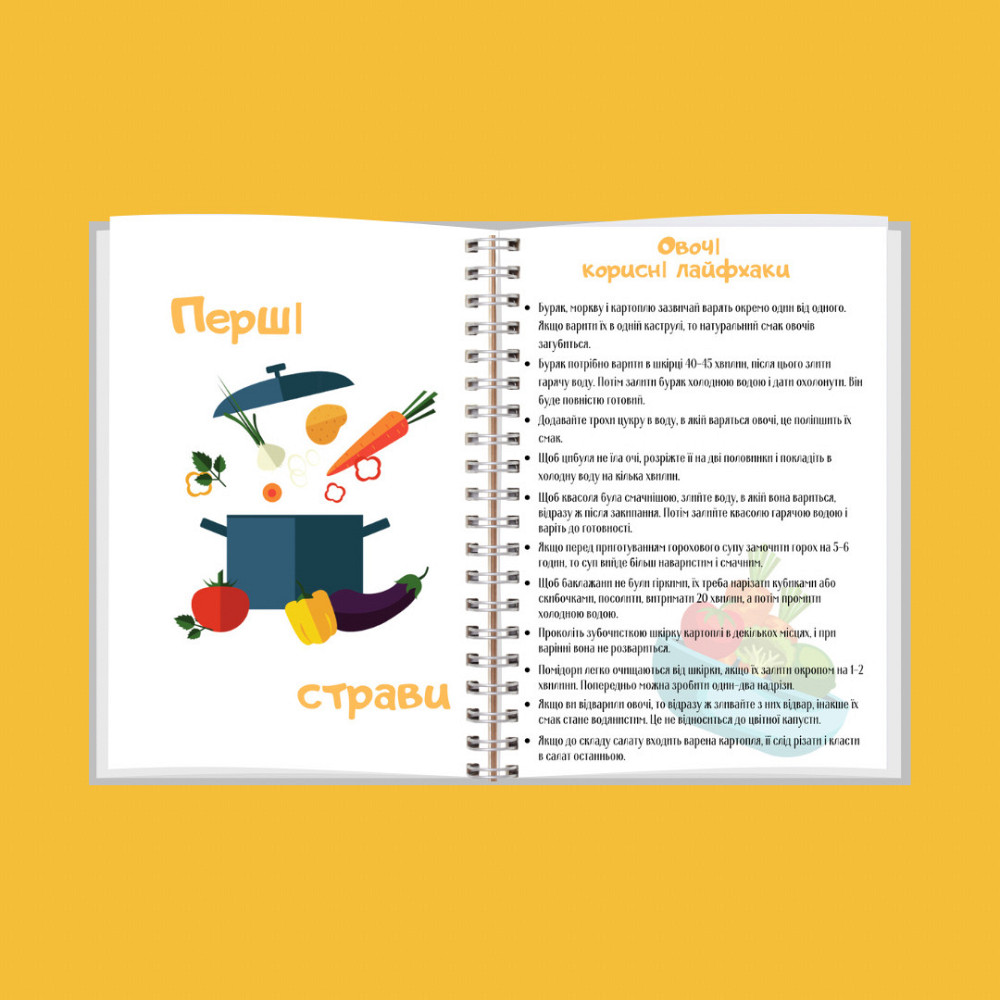 Блокнот кулінарний  А5 Дніпро - фото 3