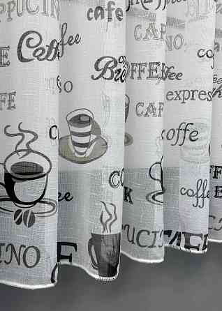 Кухонная тюль-арка VR-Textil № 1791т лен белый с черным 300х150 см (53-0071) Киев