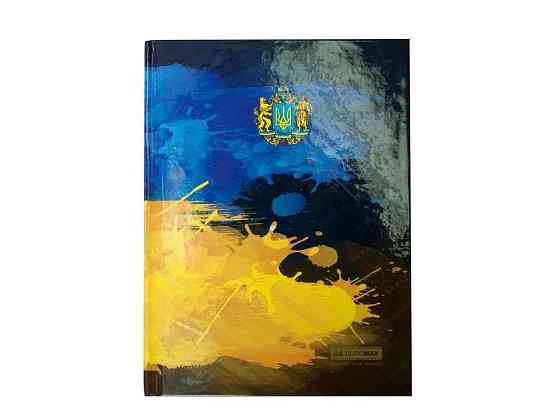 Блокнот UKRAINE, А-5, 96л, тв. обкл. т.-синій BM.24511101-03 ТМ BUROMAX Київ