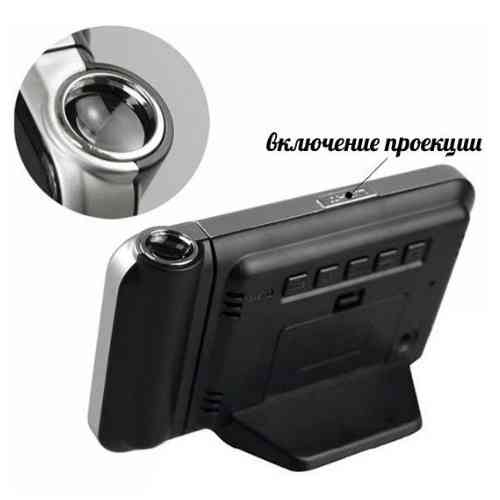 Годинник метеостанція з проектором часу 8190 Вінниця