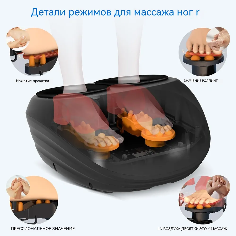 Електричний масажер для ніг Yostyle Shiatsu з інфрачервоним підігрівом, компресійний масаж стоп, 5 режимів, 3 рівні інтенсивності Київ - фото 8