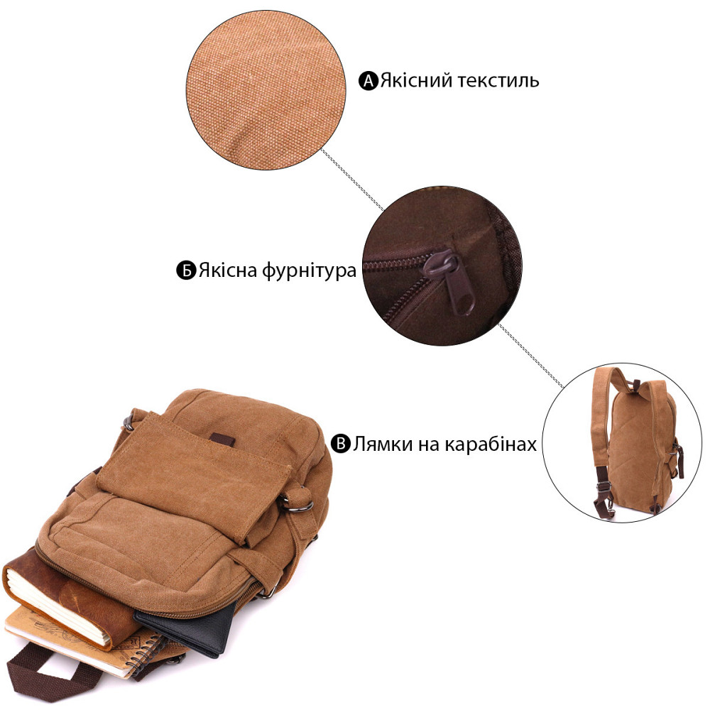 Місткий текстильний рюкзак у стилі мілітарі Vintagе 22180 Коричневий Київ - фото 5