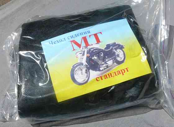 Чохол сидіння МТ, Дніпро якісний I Мукачево
