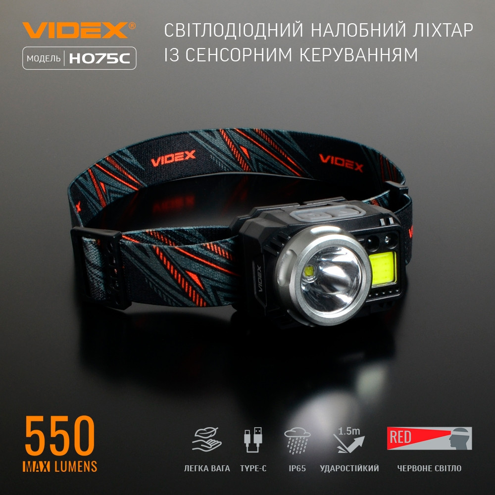 Ліхтарик LED налобний 500Lm 5000К 3*AAA чорний VLF-H075C Videx Житомир - фото 3
