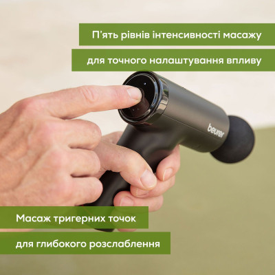 Масажер Beurer MG 89 Вінниця - фото 8