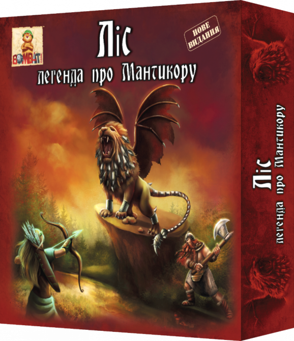 Настільна гра Ліс: легенда про Мантикору 800057 військові ігри Вінниця - фото 1