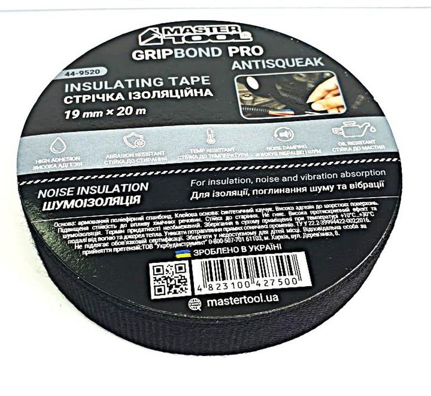 MASTERTOOL Стрічка ізоляційна MASTERTOOL GripBond Pro AntiSqueak текстильна 19 мм×20 м чорна 44 Коломия - фото 1