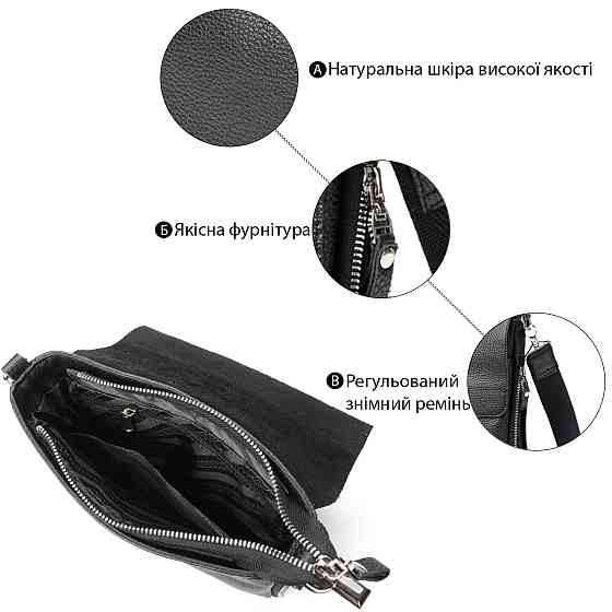 Сумка SHVIGEL 11016 з натуральної шкіри Чорна Київ