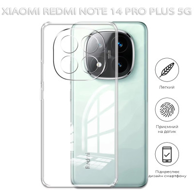 Чохол до мобільного телефона BeCover Xiaomi Redmi Note 14 Pro Plus 5G Transparancy (712762) Вінниця - фото 7