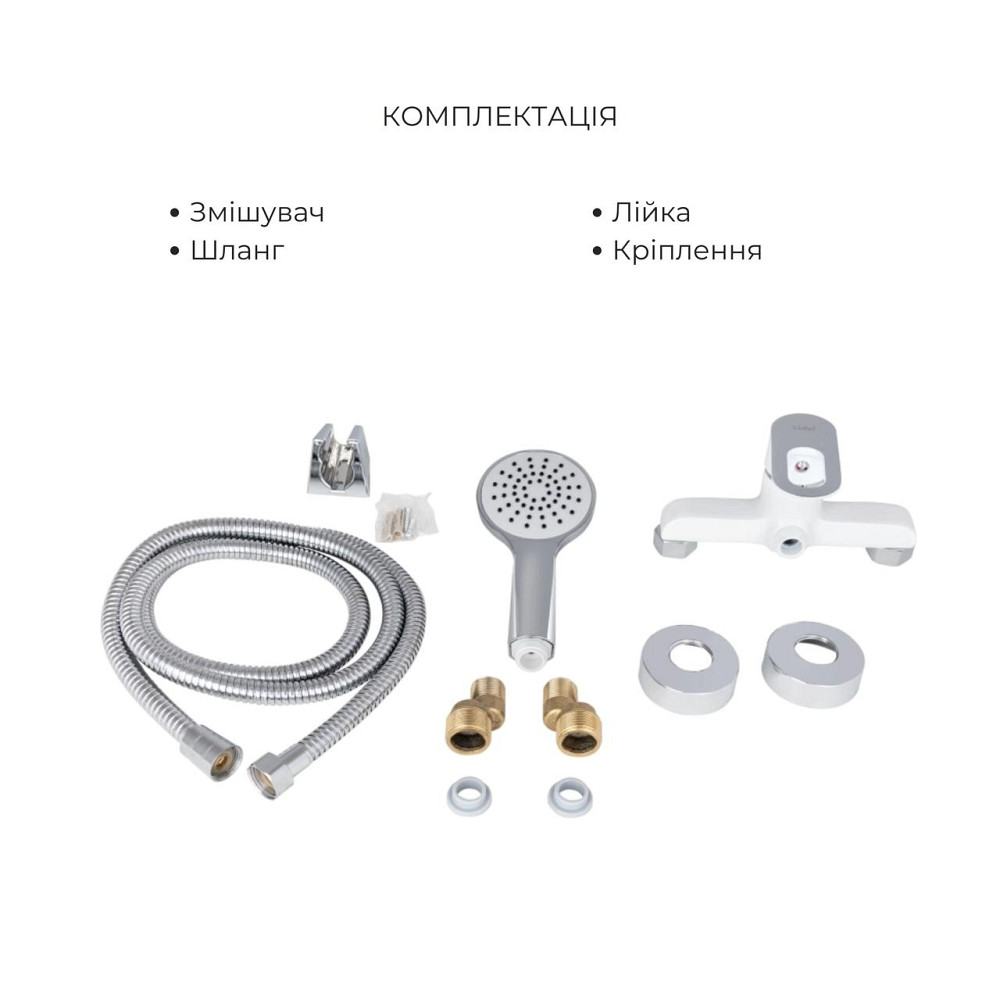 Набір змішувачів Latwa 001 + Latwa 010 White Київ - фото 4