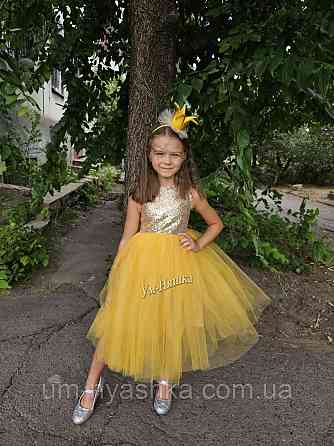 Золотое платье Костюм Звездочка Золотая рыбка Солнышко Кривой Рог