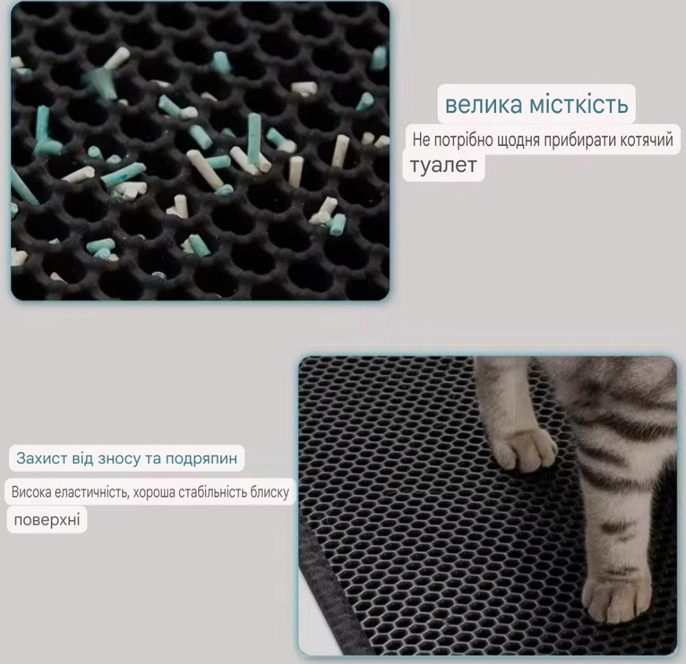 Коврик двойной для кошачьего туалета 30 на 30 черный Киев - изображение 2