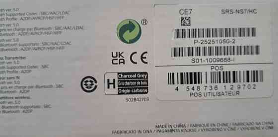 Акустична система бездротова SONY SRS — NS7. Київ