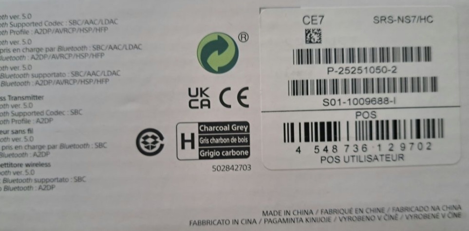 Акустическая система безпроводная SONY SRS - NS7. Киев - изображение 1