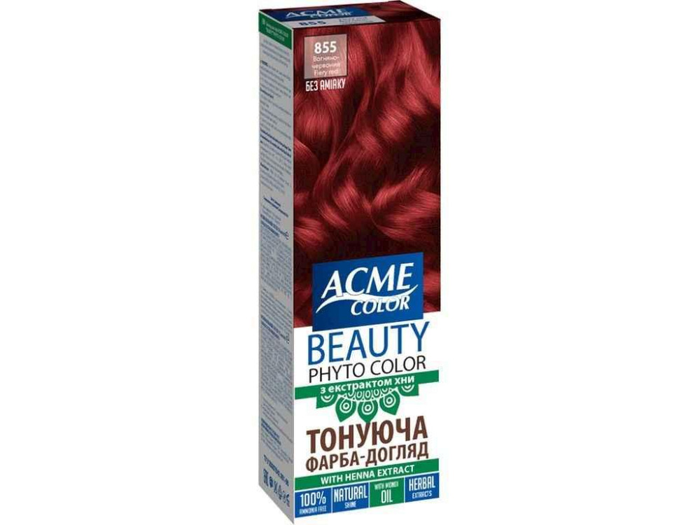 Фарба догляд Тонуюча (без аміаку) Beauty Phyto Color №855 65г Вогняно-червоний ТМ ACME COLOR Київ - фото 1