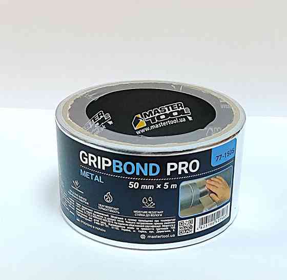 Стрічка алюмінієва MASTERTOOL GripBond Pro Metal t 150°C 50 мм×5 м 77-1505 Коломыя