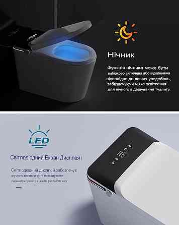 Умный унитаз смарт унитаз биде полная комплектация VIP (969266906) Киев