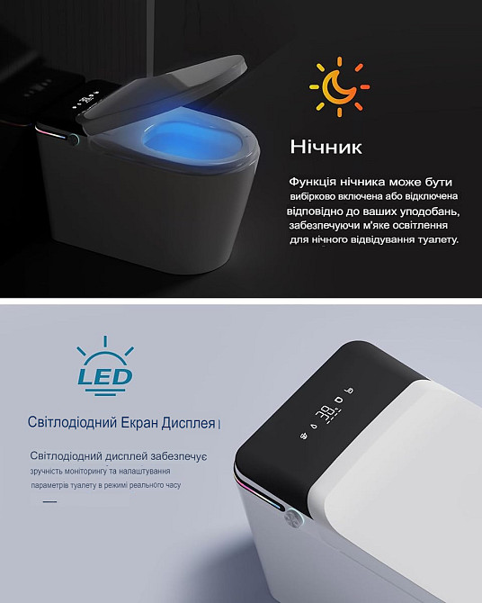 Умный унитаз смарт унитаз биде полная комплектация VIP (969266906) Киев - изображение 4
