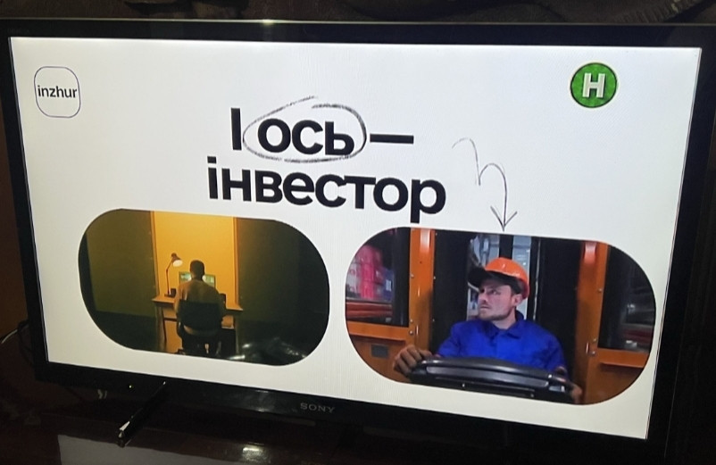 Телевізор Sony 40" Київ - фото 6