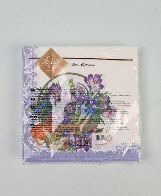 Салфетки бумажнае пасхальнае (ЗЗхЗЗ, 18шт)