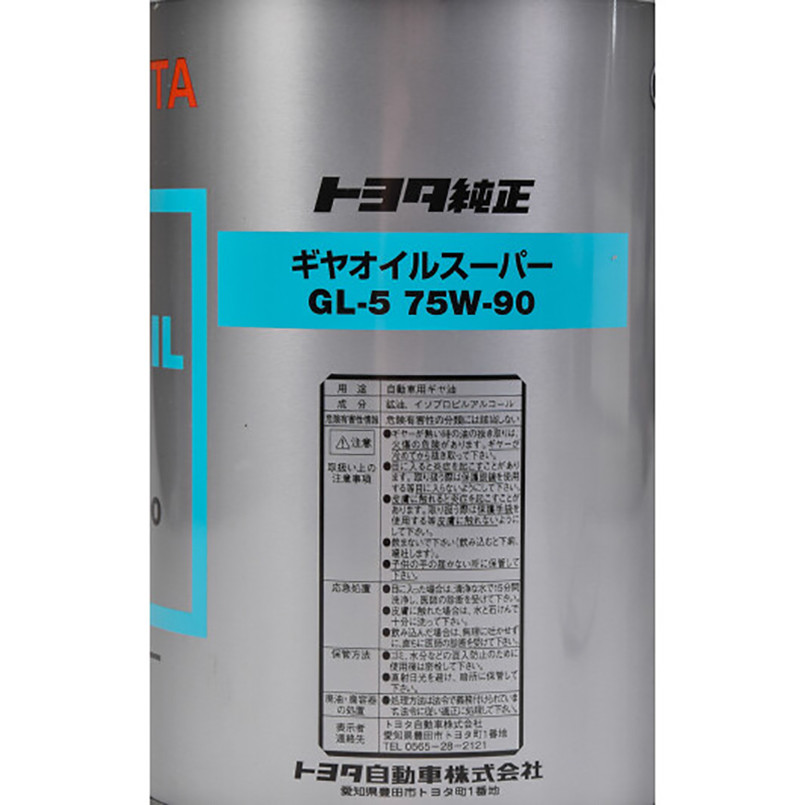 Трансмиссионное масло Toyota Gear Oil Super 75W-90 GL5 1л Львов - изображение 3