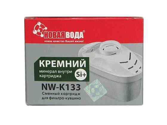 Картридж К-133 (Brita Maxtra) ТМ НОВА ВОДА Київ