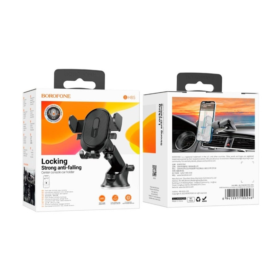 Автотримач для телефона BOROFONE BH85 Experience one-button car holder(center console) Київ - фото 5