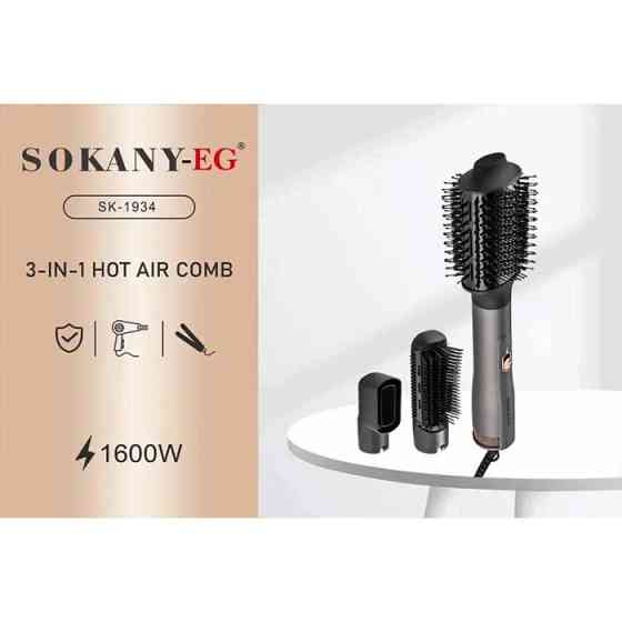 Фен-щітка Sokany SK-1934 1600Вт 3 в 1 – фен, випрямляч та щітка для завивки з покращеним дизайном Одеса