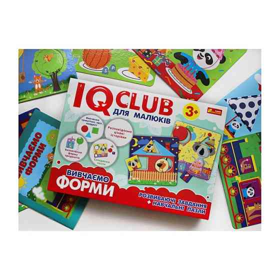 Навчальні пазли Вивчаємо форми.IQ-club для малюків 13203007, 6 карт у наборі Вінниця