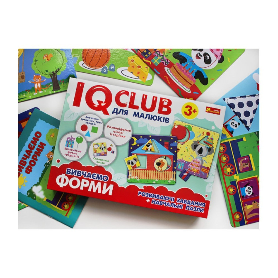 Навчальні пазли Вивчаємо форми.IQ-club для малюків 13203007, 6 карт у наборі Вінниця - фото 6