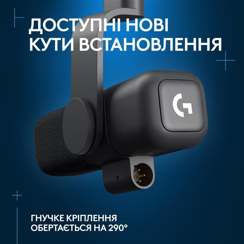 Мікрофон Logitech G Yeti Studio Active Dynamic XLR Black (988-000565) Чорний Харків - фото 8