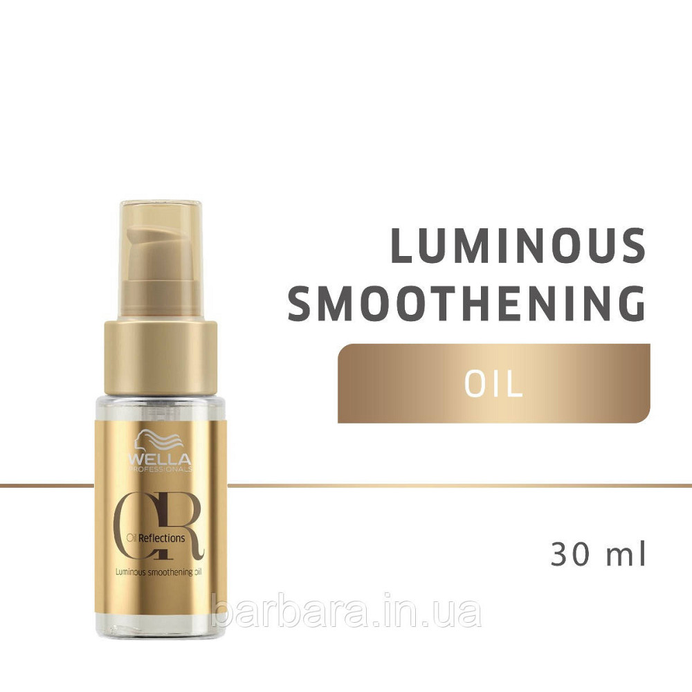 Олія для волосся  WELLA Oil Reflections  макадамії й авакадо вітаміном Е 30, Масло для волосся Київ - фото 3