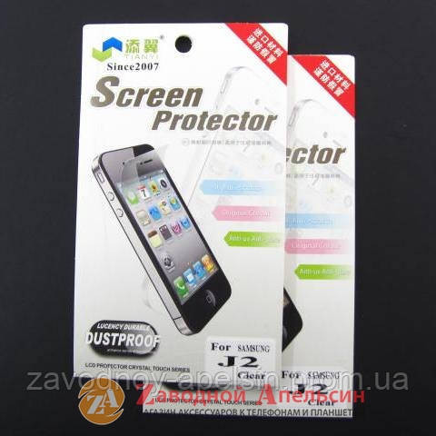 Захисна плівка Samsung J2 J200 Одеса - фото 1