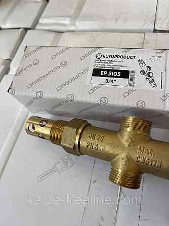 Термостатичний 3-ходовий зонний клапан із функцією поділу та змішування потоку (з термоголовкою) Харків