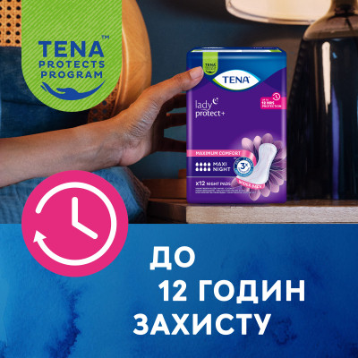 Урологические прокладки Tena Lady Maxi Night 12 шт. (7322541120966) Винница - изображение 11