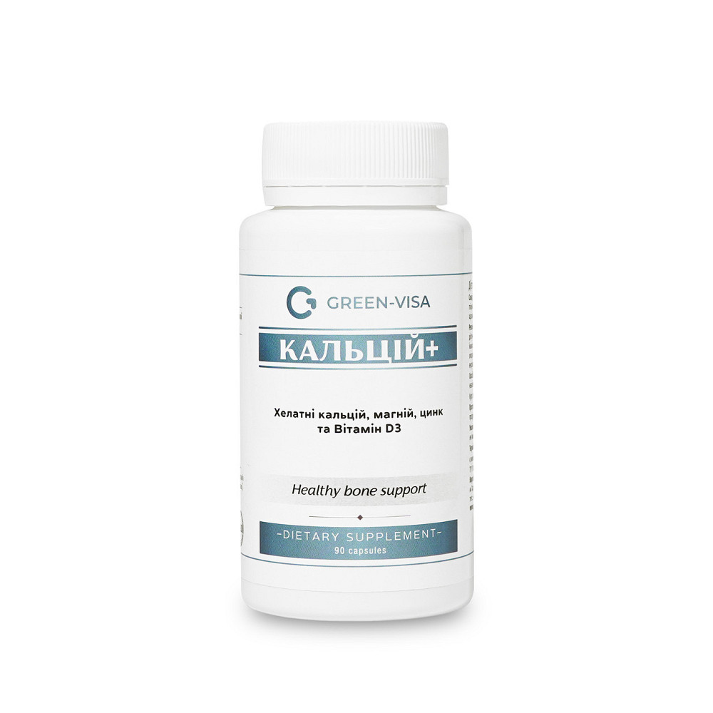 Кальцій+ / ТМ Грін-Віза / 90 капсул Киев - изображение 2