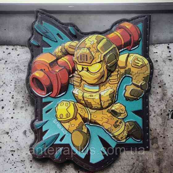 Украинский воин шеврон / патч Киев