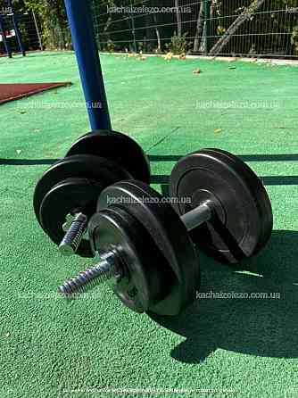 Гантелі набірні 2 по 10 кг з ABS покриттям хром грифи Гантелі, гирі, штанги і диски бітумні Київ