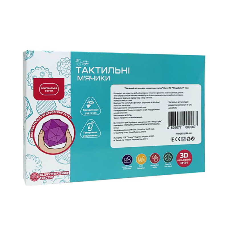 Набір тактильних м'ячиків "Яскраві" MGZ-0932 Вінниця - фото 2