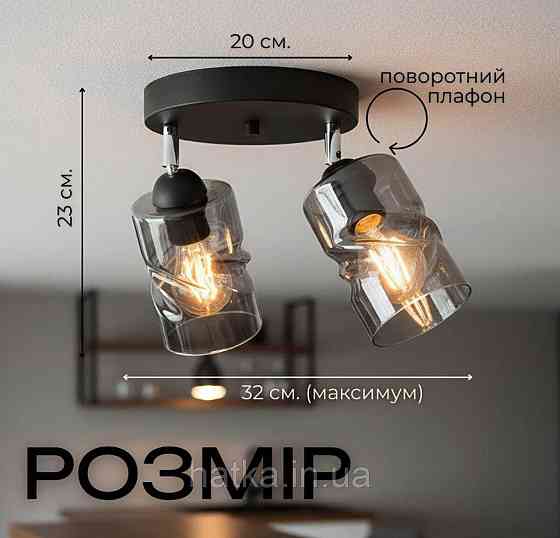 Декоративная люстра Sirius S4944-2 BK+SM с поворотным механизмом Киев