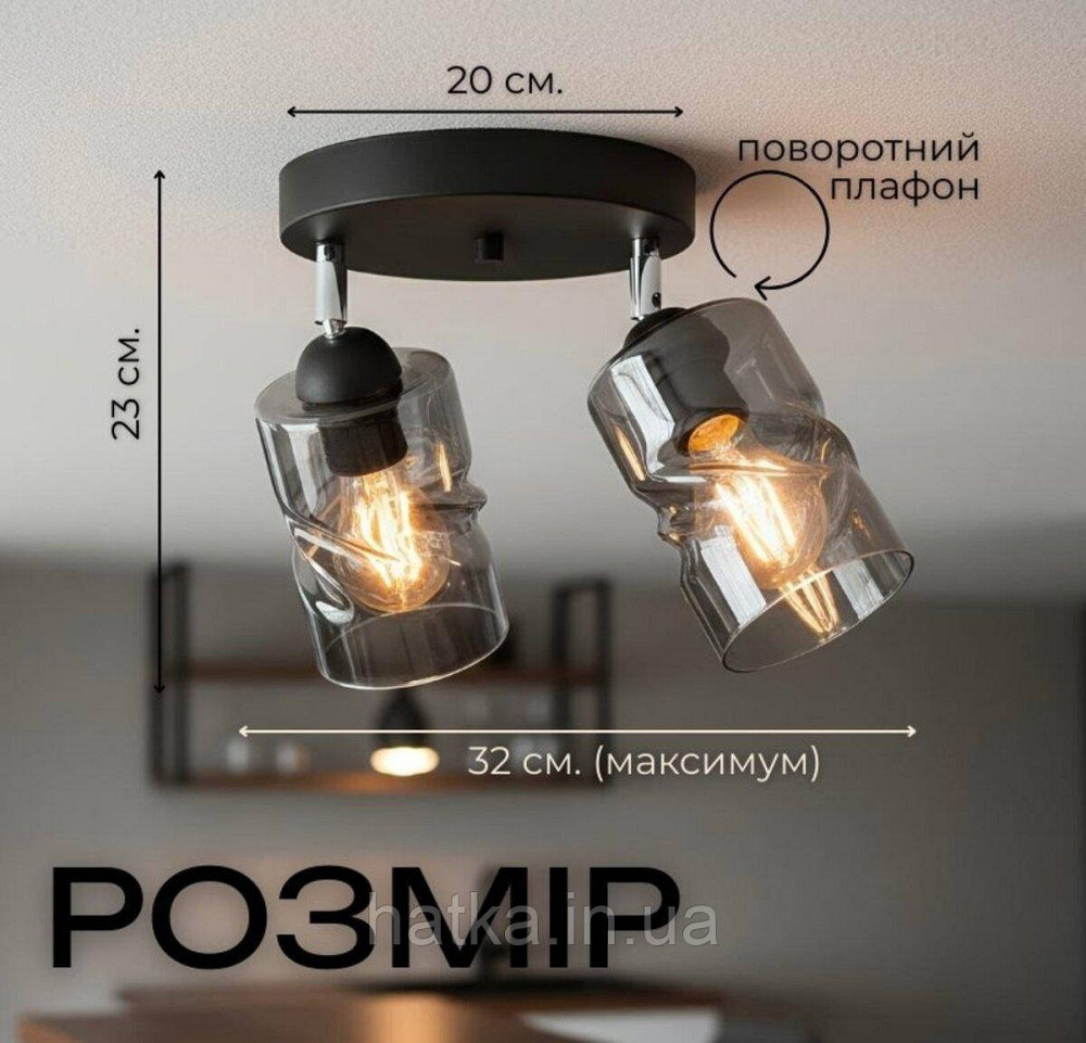 Люстра декоративна Sirius S4944-2 BK+SM з поворотнім механізмом Київ - фото 2
