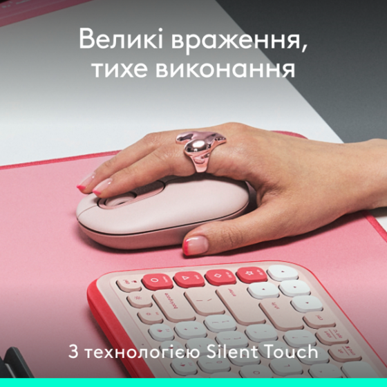 Миша Logitech POP with emoji Rose (L910-007413) (7031693) Киев