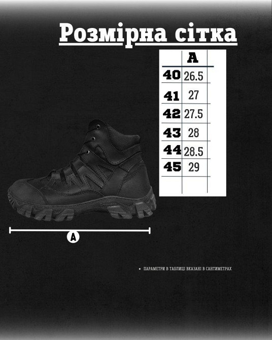 Тактичні туфлі dragon total black ОР6370 Одеса - фото 15