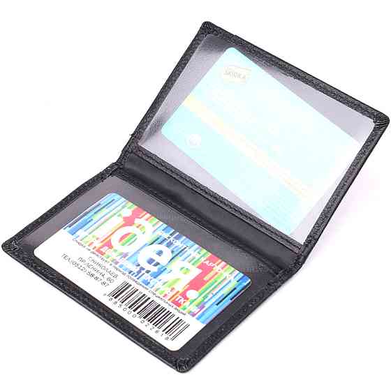 Чоловічий гаманець для карток із натуральної шкіри ST Leather 23091 Чорний Київ