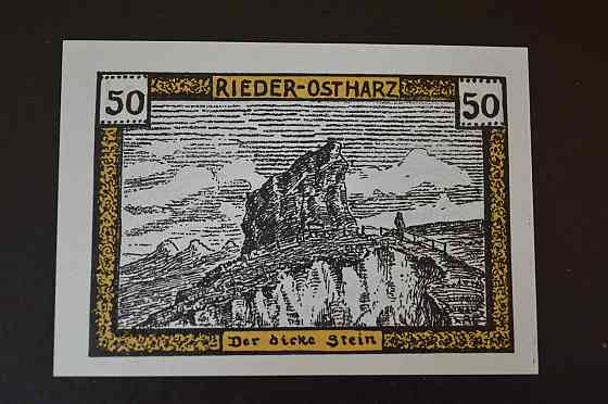 Германия. Нотгельд. 50 Pf 1921 года ( 3 ) Полтава