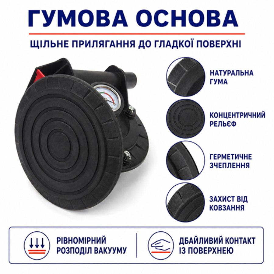 Присоски для плитки, вакуумная присоска для плитки, присоска для укладки плитки (975003553) Киев - изображение 9